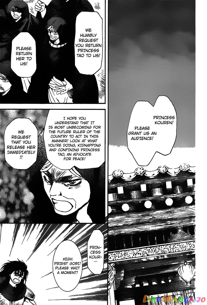 Akatsuki No Yona Chapter 142 image 03